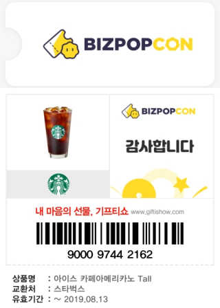 쿠로님이 올린 리뷰 사진 2