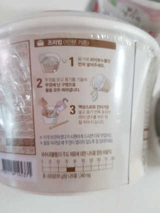 쪼코85님이 올린 리뷰 사진 2