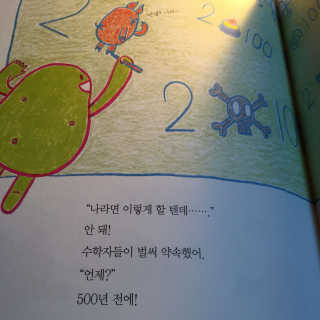 윤하영님이 올린 리뷰 사진 4