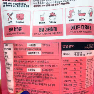 YuriChoi님이 올린 리뷰 사진 2