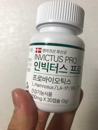 라플레 염창환 박사의 3세대 유산균, 인빅터스 프로 — 4점을 준 리뷰어가 2019년 9월 올린 사용 사진