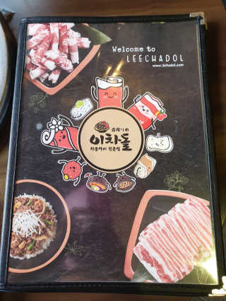헤네짱님이 올린 리뷰 사진 1