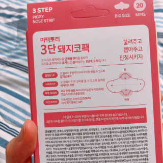 MoonHeeChoi님이 올린 리뷰 사진 2