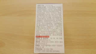 하루살이님이 올린 리뷰 사진 2