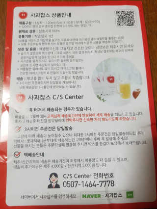 뚠꾸뚠꾸💕님이 올린 리뷰 사진 4