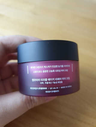 땡큐파머 미라클 에이지 리페어 아이크림 — 4점을 준 리뷰어가 2019년 8월 올린 사용 사진