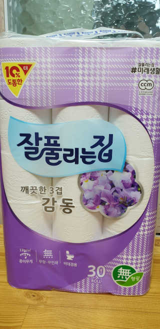 테라피액터님이 올린 리뷰 사진 2