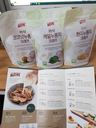 BASSAK 바삭 유기농 현미 누룽지 크래커 3종 — 5점을 준 리뷰어가 2019년 10월 올린 사용 사진