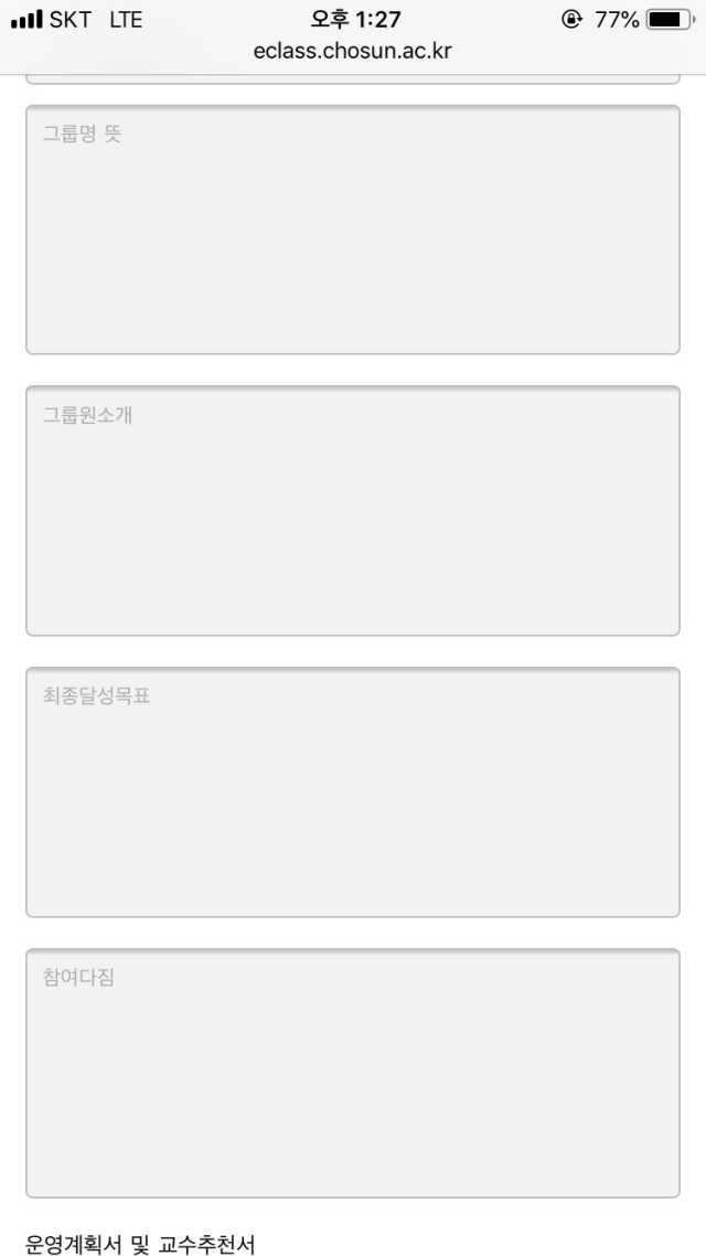 지큐랩 알에이치티 키즈 리뷰 사진