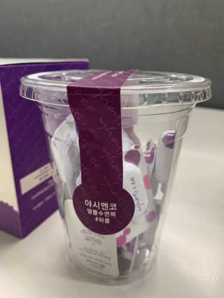 야시엔코 앰플수면팩 퍼플 — 4.5점을 준 리뷰어가 2019년 2월 올린 사용 사진