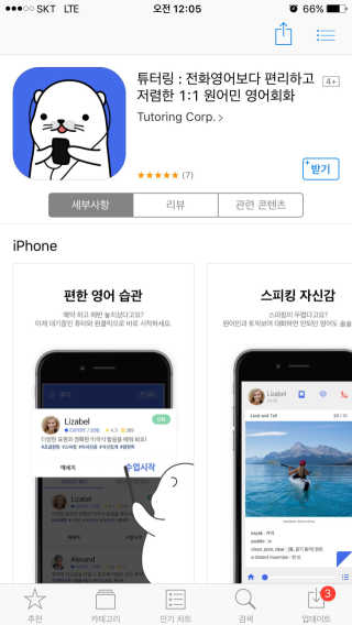서유란님이 올린 리뷰 사진 1