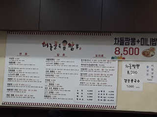 jpurej님이 올린 리뷰 사진 3