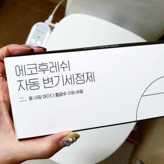 JiEunPark님이 올린 리뷰 사진 1