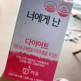 끼끼님이 올린 리뷰 사진 1