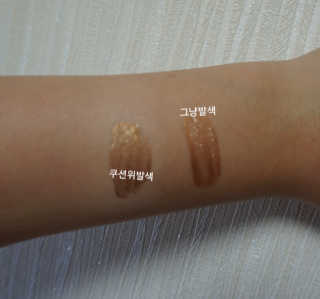 나용님이 올린 리뷰 사진 2