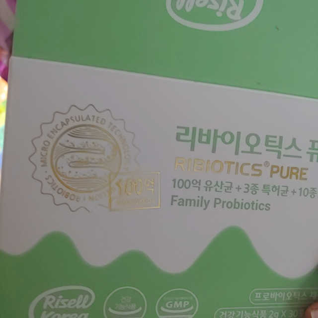리바이오틱스퓨어 리뷰 사진