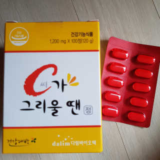 ㅎㅎㅎ님이 올린 리뷰 사진 1