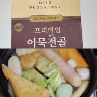 맞팔thankscoco님이 올린 리뷰 사진 2