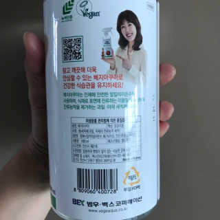 베지아쿠아 475ml + 리필 1000ml 1Set — 5점을 준 리뷰어가 2019년 9월 올린 사용 사진