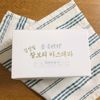 김성일찰보리카스테라 — 5점을 준 리뷰어가 2019년 11월 올린 사용 사진