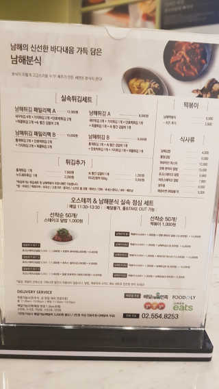 bellakim님이 올린 리뷰 사진 3
