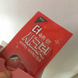 뮤링님이 올린 리뷰 사진 2