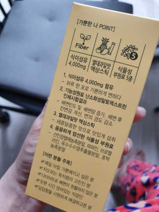 올앳미 가뿐한나 — 4점을 준 리뷰어가 2020년 3월 올린 사용 사진
