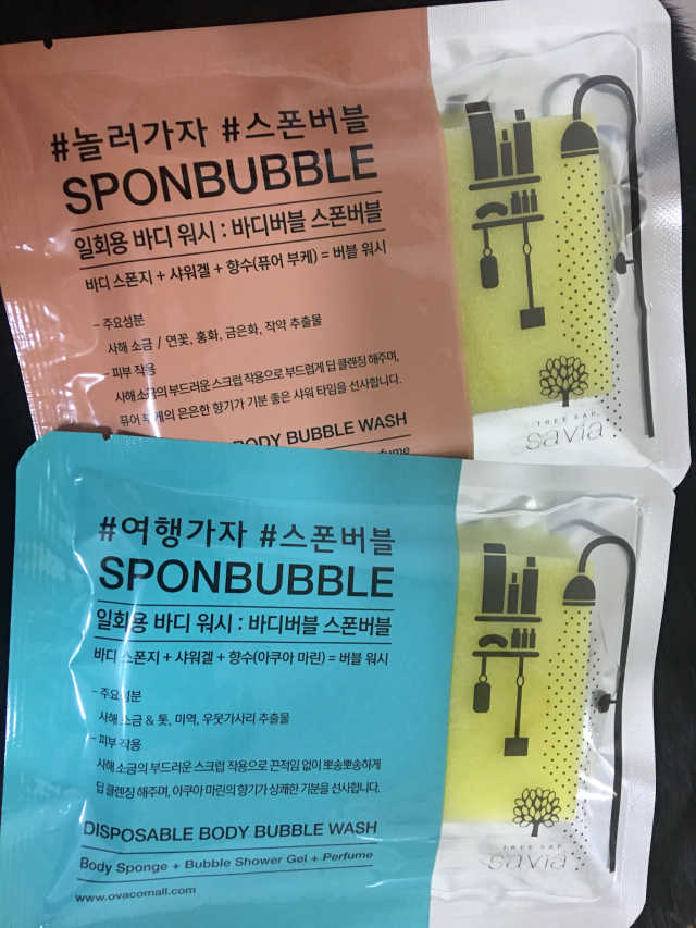 사비아 바디버블 스폰버블 리뷰 사진