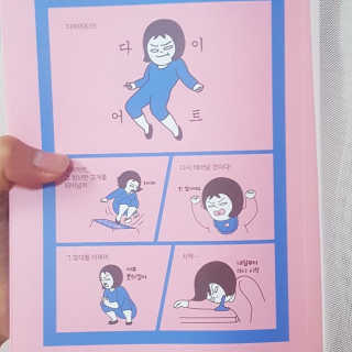 정민님이 올린 리뷰 사진 2