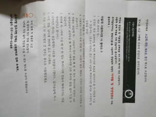 쓸님이 올린 리뷰 사진 3