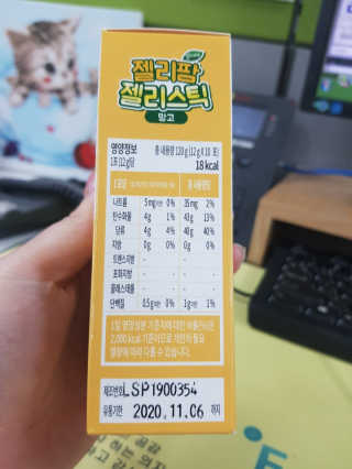 소피마르소님이 올린 리뷰 사진 2