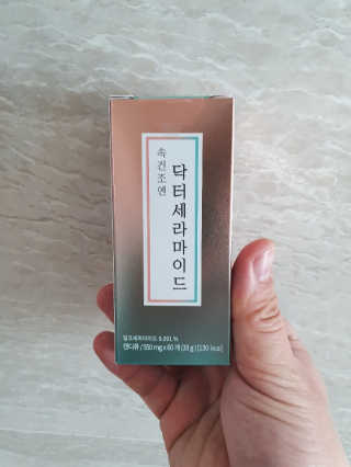 cosnbeauty님이 올린 리뷰 사진 1