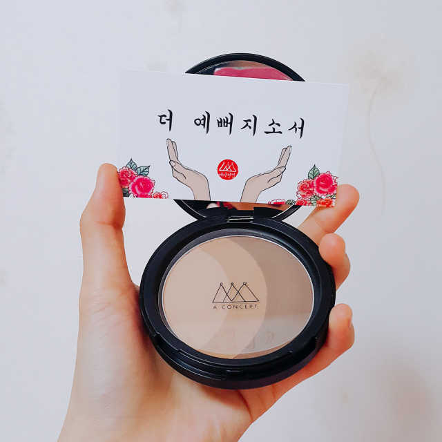 에이:쉐입 오브 마이 페이스 리뷰 사진