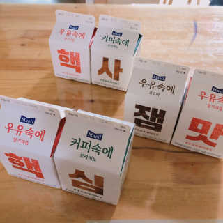 [매일유업] 우유속에 어쩌구_7개 모바일쿠폰 — 5점을 준 리뷰어가 2019년 6월 올린 사용 사진