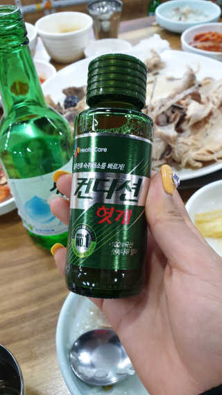 헛개컨디션 [헛캐 컨디션] NEW 컨디션 환 10포 + 컨디션 2병 — 5점을 준 리뷰어가 2019년 4월 올린 사용 사진
