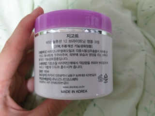 지고트 비타솔루션12 브라이트닝 앰플 크림 100ml — 4점을 준 리뷰어가 2019년 6월 올린 사용 사진