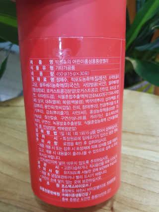 메이준뉴트리 박경호의 어린이 홍삼 홍통령젤리 30포 — 5점을 준 리뷰어가 2020년 2월 올린 사용 사진