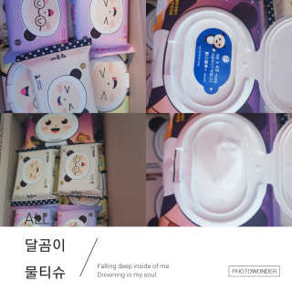 달곰이 물티슈 — 5점을 준 리뷰어가 2019년 1월 올린 사용 사진
