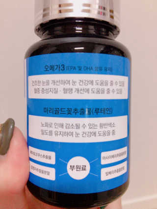 일맥네이처스퀘어 눈편한에센셜 — 5점을 준 리뷰어가 2019년 12월 올린 사용 사진