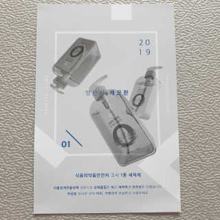 케이영 영원히 깨끗한 친환경 1종 주방세제 1+1 — 5점을 준 리뷰어가 2019년 11월 올린 사용 사진