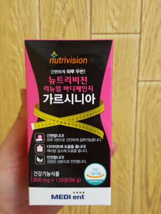 뉴트리비전 리뉴얼 바디체인지 가르시니아 — 4.5점을 준 리뷰어가 2018년 2월 올린 사용 사진