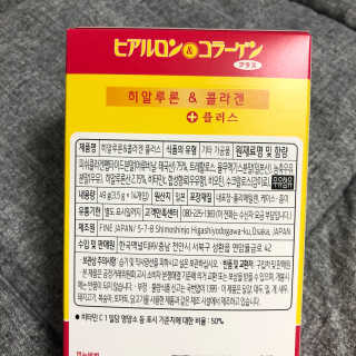 한국맥널티 맥널티 히알루론산 콜라겐 플러스 14개입 — 5점을 준 리뷰어가 2019년 12월 올린 사용 사진