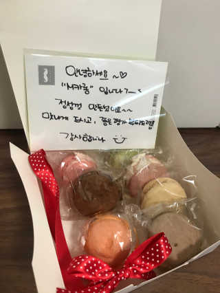 M카롱 반할만큼 달콤한 수제마카롱 — 4.33점을 준 리뷰어가 2018년 5월 올린 사용 사진