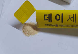 엑스데이 데이제로 — 4점을 준 리뷰어가 2020년 2월 올린 사용 사진