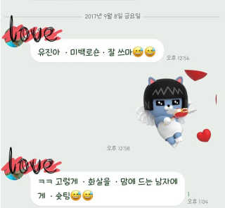 맨즈스킨 더 로션 화이트이펙터 — 5점을 준 리뷰어가 2017년 9월 올린 사용 사진