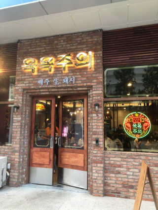 나씨와이프님이 올린 리뷰 사진 1