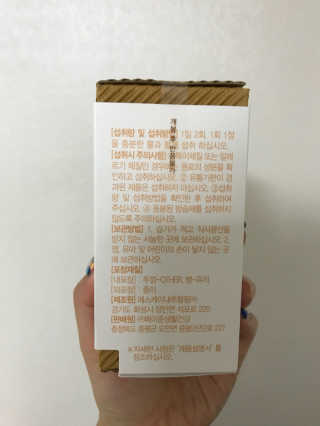 [메이준뉴트리] 멀티비타민and미네랄 1병, 1개월 분 — 5점을 준 리뷰어가 2018년 6월 올린 사용 사진