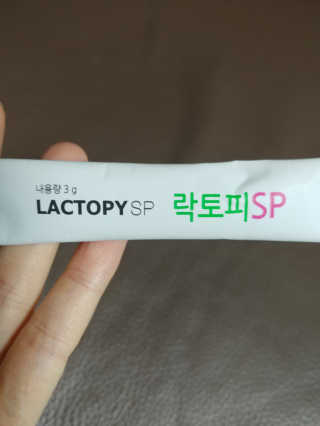 유산균하우스 [프로바이오닉]락토피SP 스틱 — 5점을 준 리뷰어가 2019년 4월 올린 사용 사진