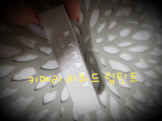 꼬미맘♡님이 올린 리뷰 사진 1
