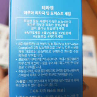 쑤기님이 올린 리뷰 사진 4